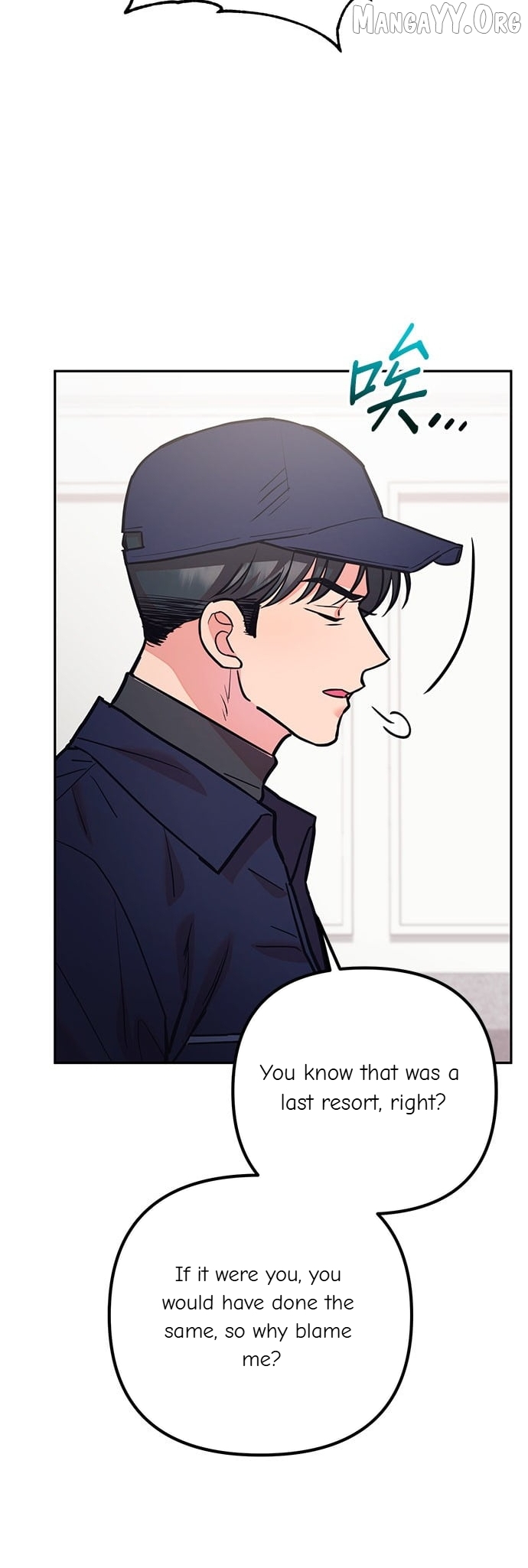 Marriage After a Close Call Chapter 44 - page 39
